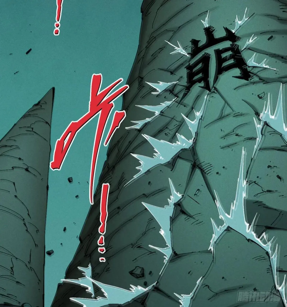 初升的东曦 第34页
