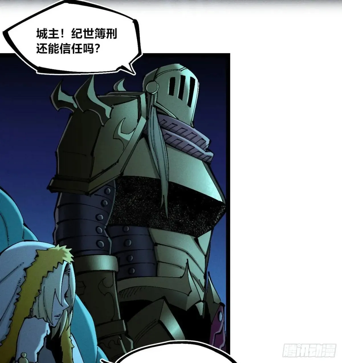 我是你爹 第4页