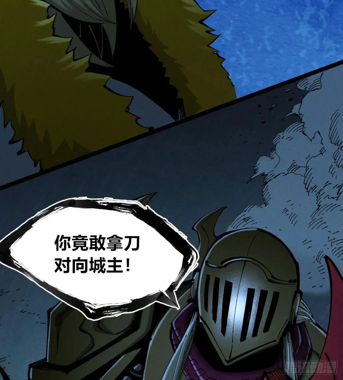 我是你爹 第46页