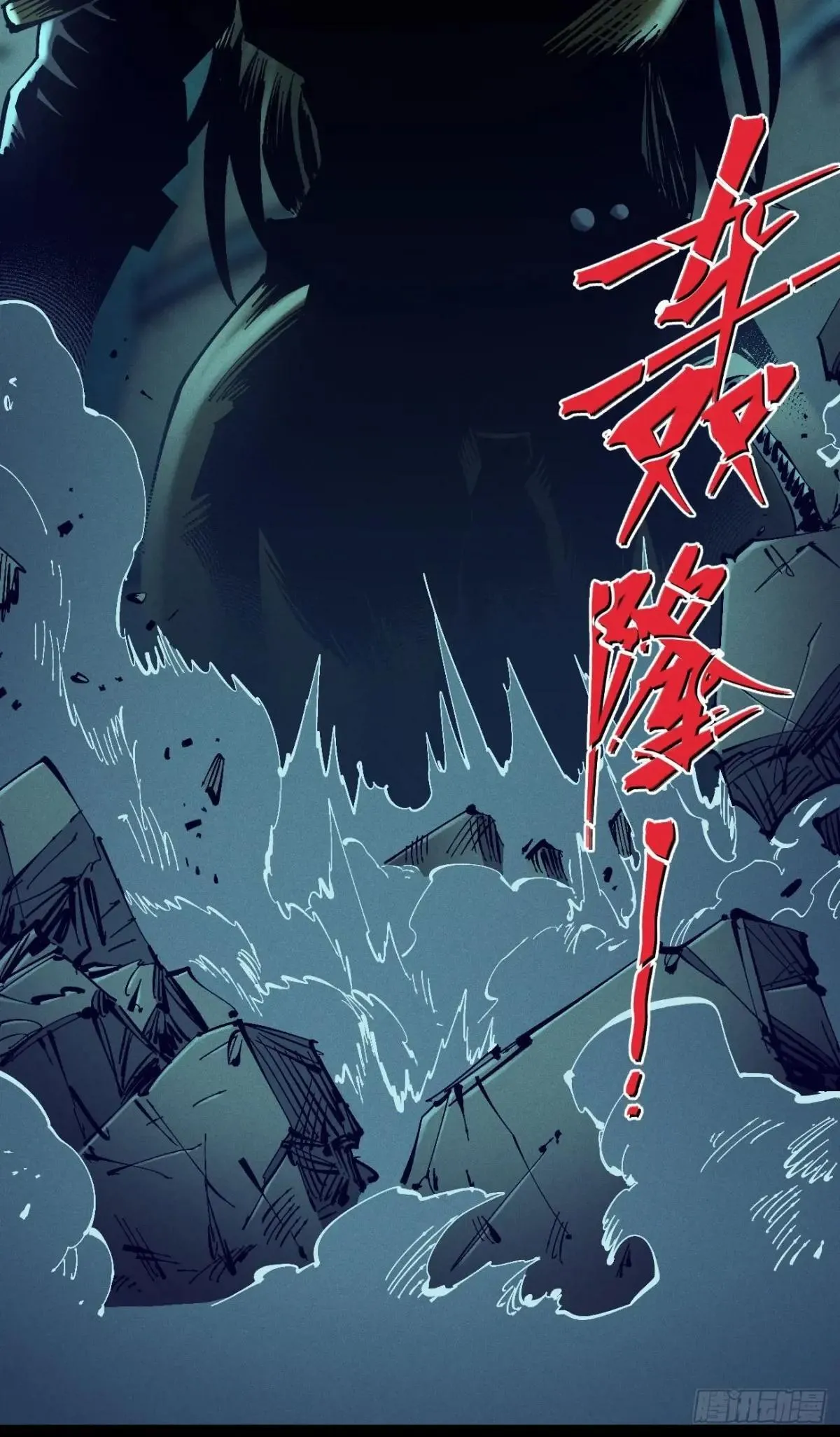 我是你爹 第80页