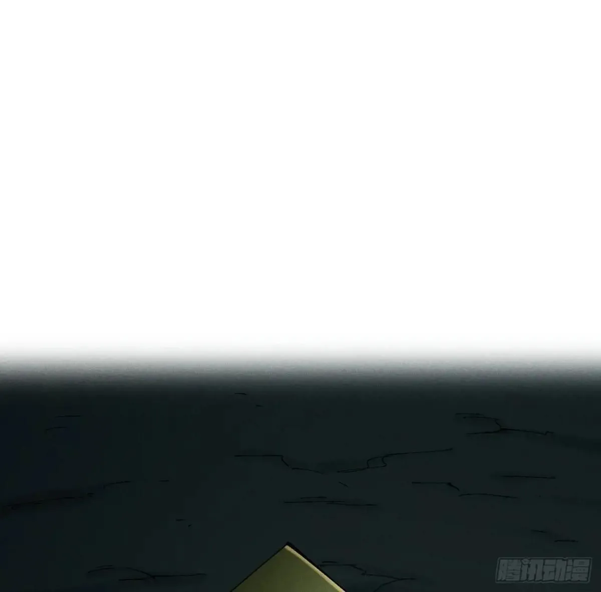 黑蛆 第16页