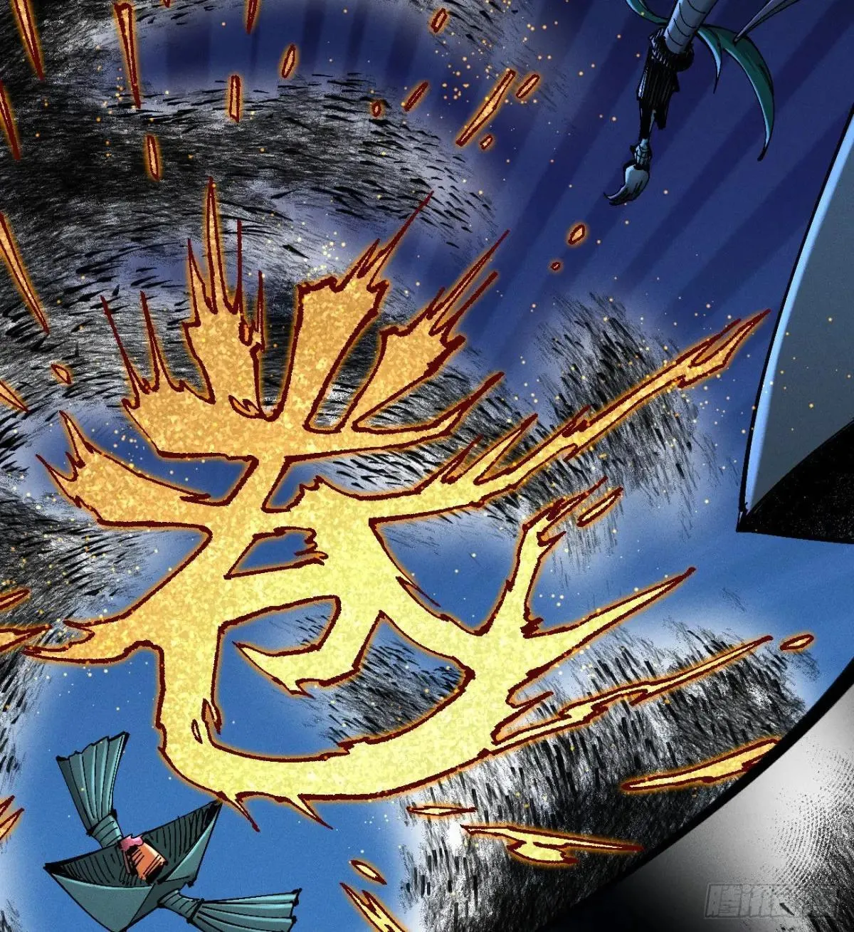 过年爆更！ 第17页