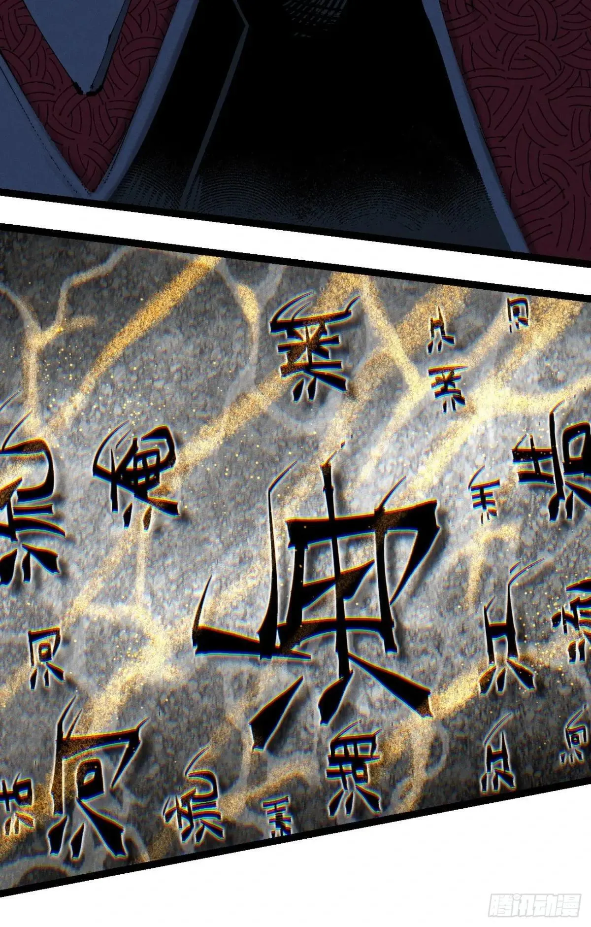 过年爆更！ 第23页