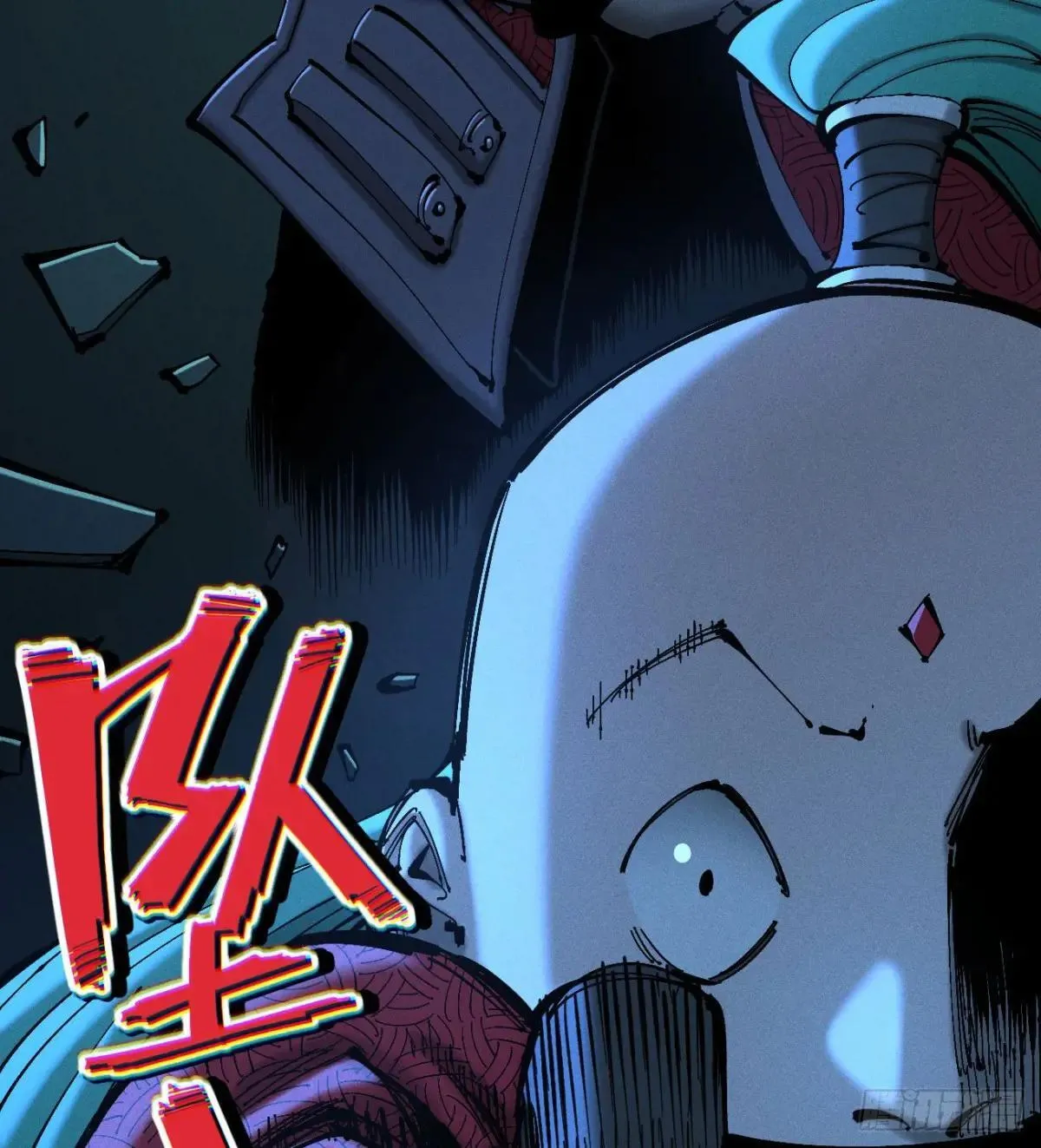 过年爆更！ 第66页