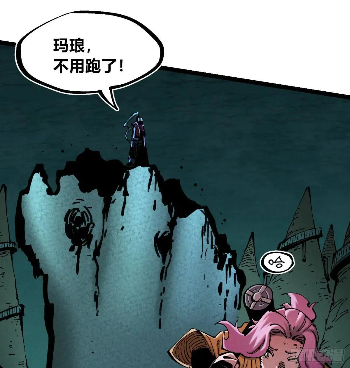 过年爆更！ 第75页