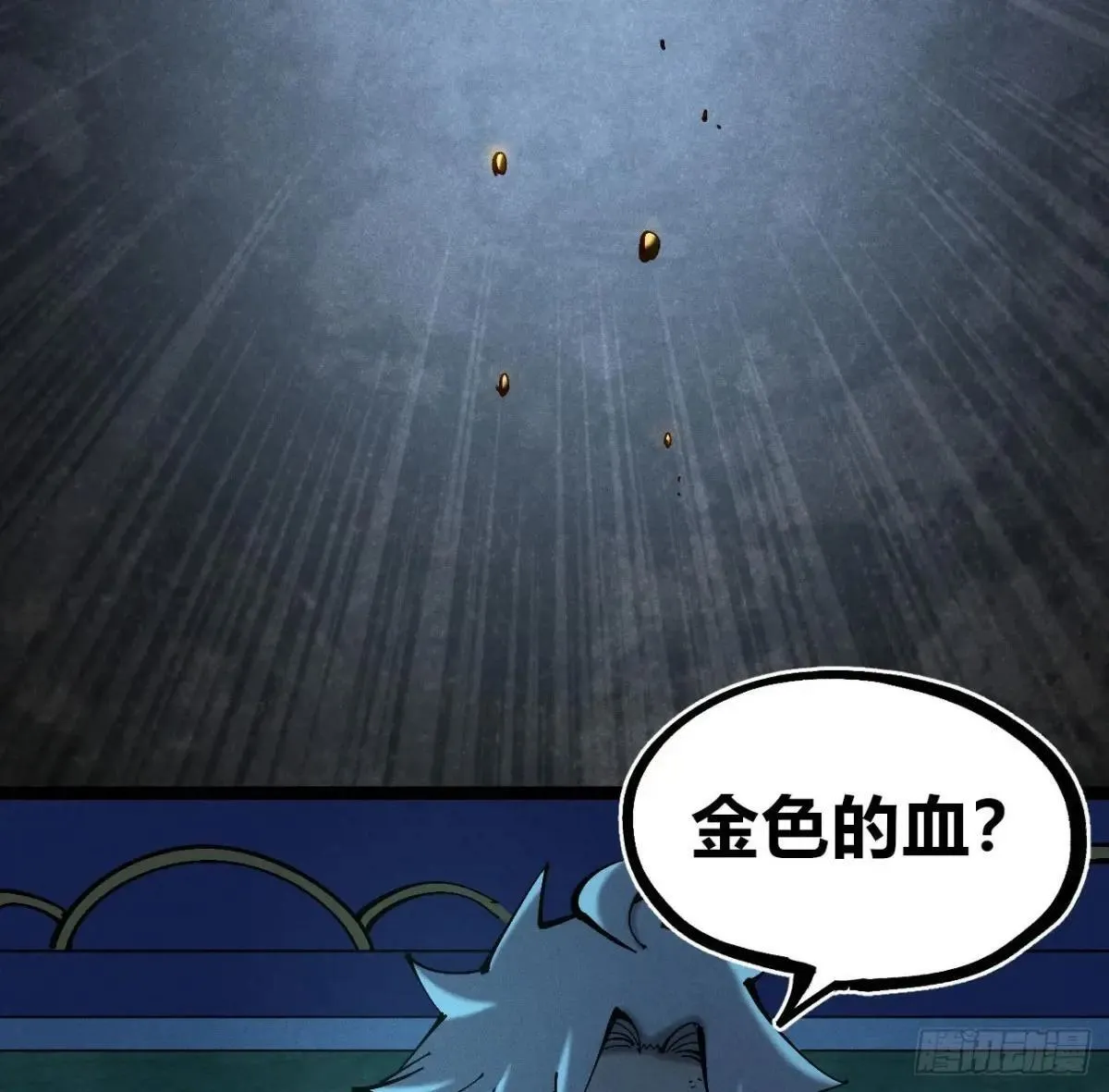 过年爆更！ 第109页