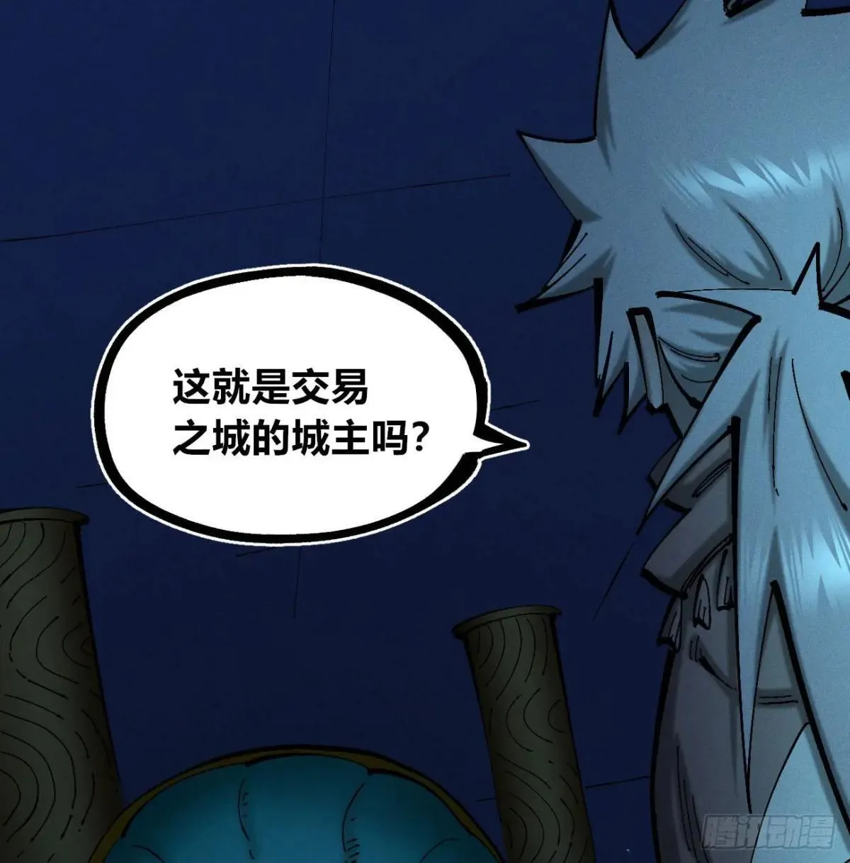 过年爆更！ 第111页