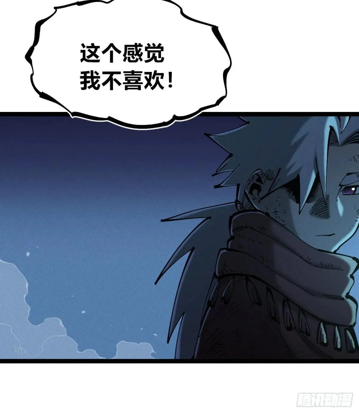 过年爆更！ 第118页