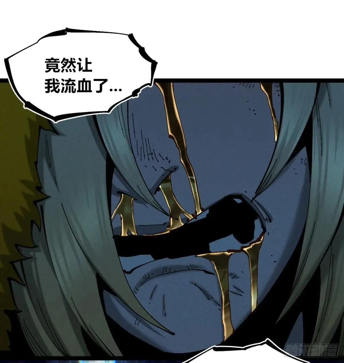 过年爆更！ 第119页