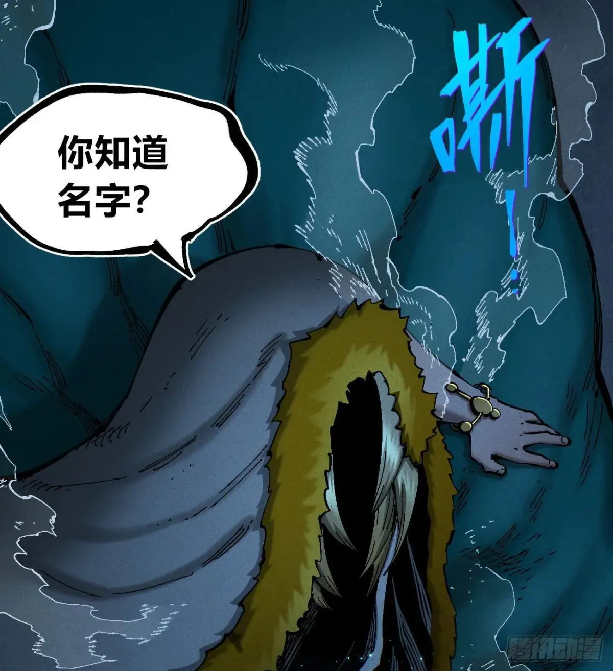 过年爆更！ 第123页