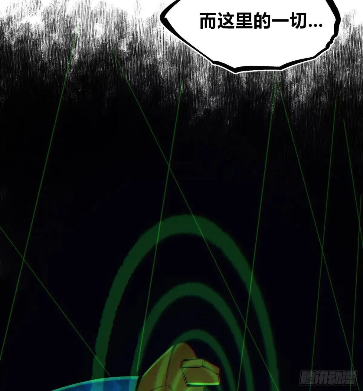 过年爆更！ 第128页