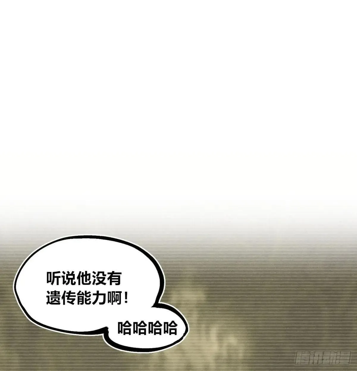 锤子与钉子 第2页