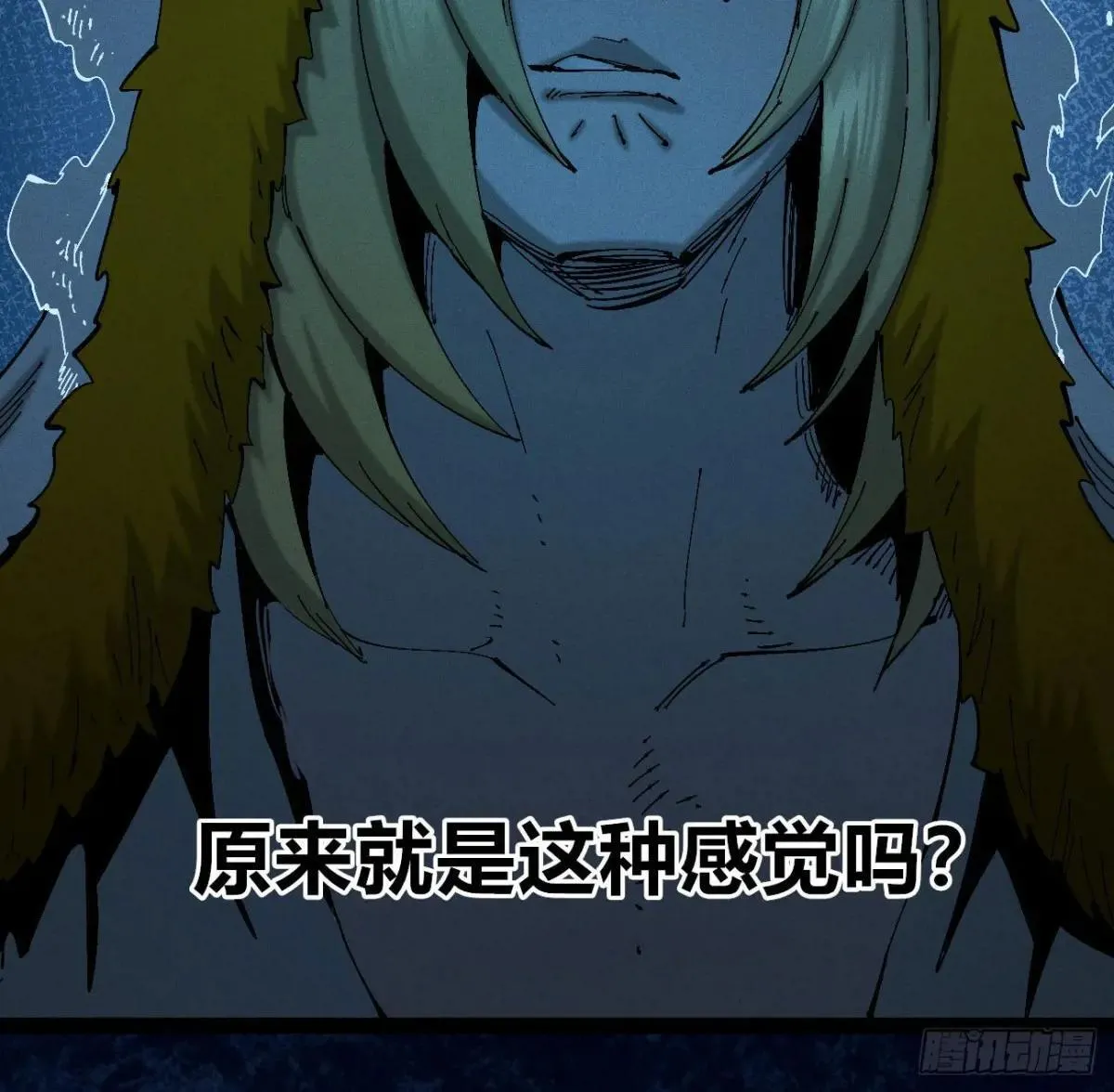 锤子与钉子 第14页