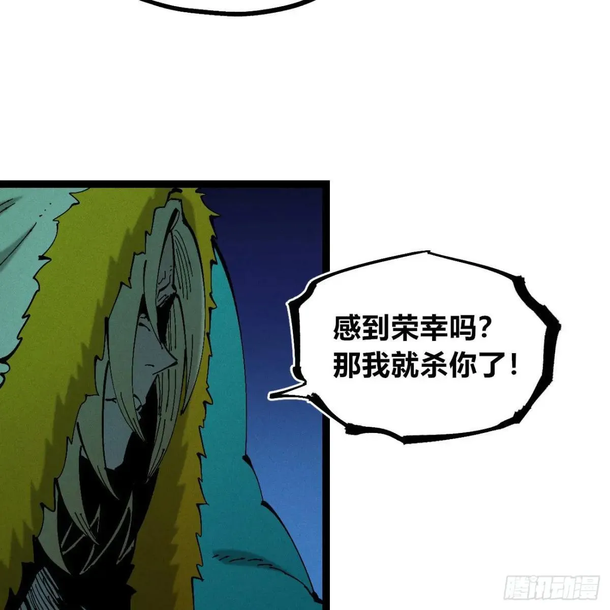 锤子与钉子 第22页