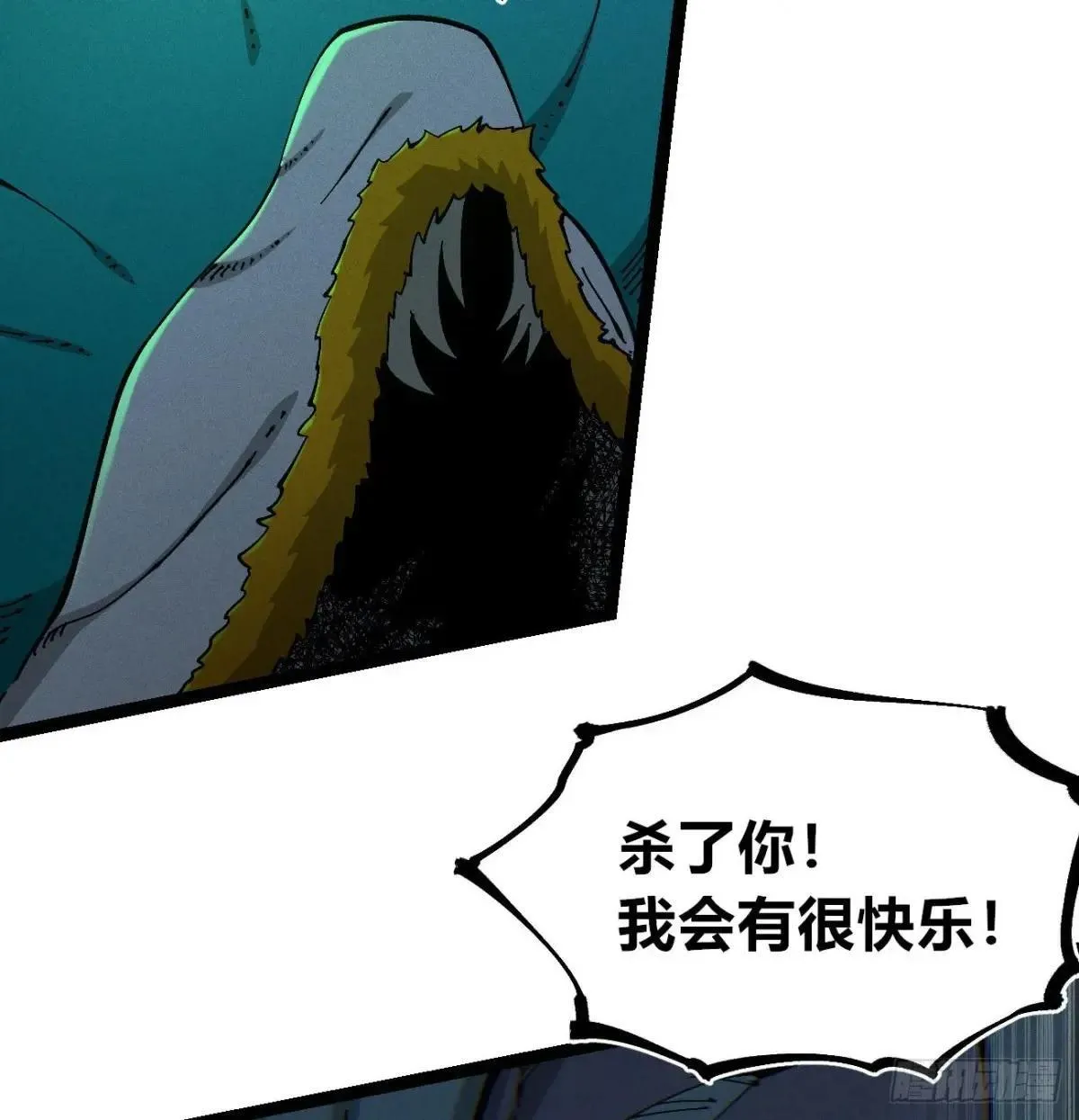 锤子与钉子 第27页