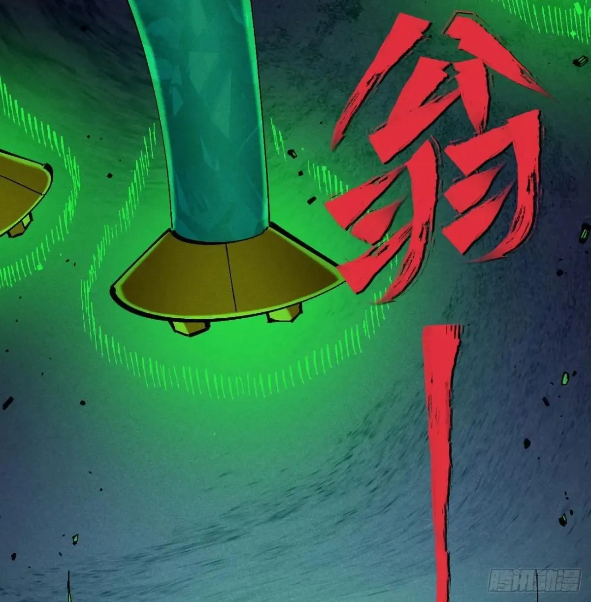 锤子与钉子 第29页