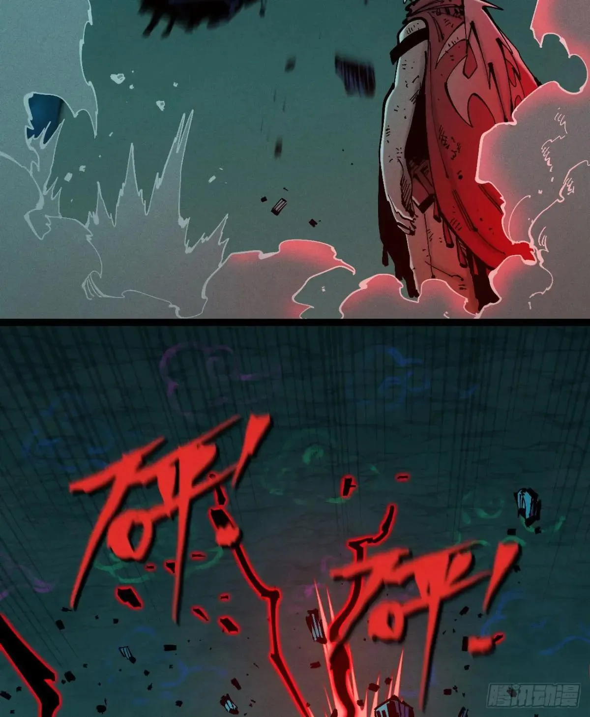 锤子与钉子 第41页