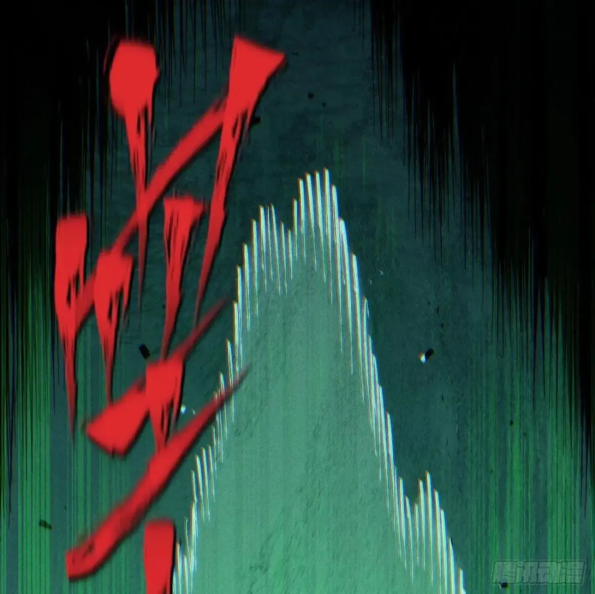 锤子与钉子 第52页