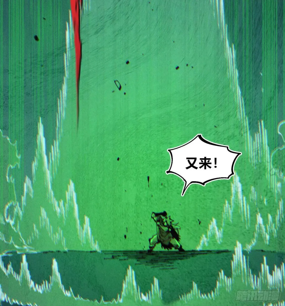 锤子与钉子 第53页
