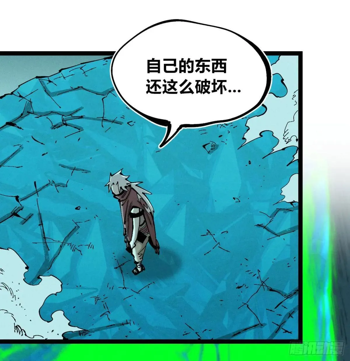 锤子与钉子 第111页
