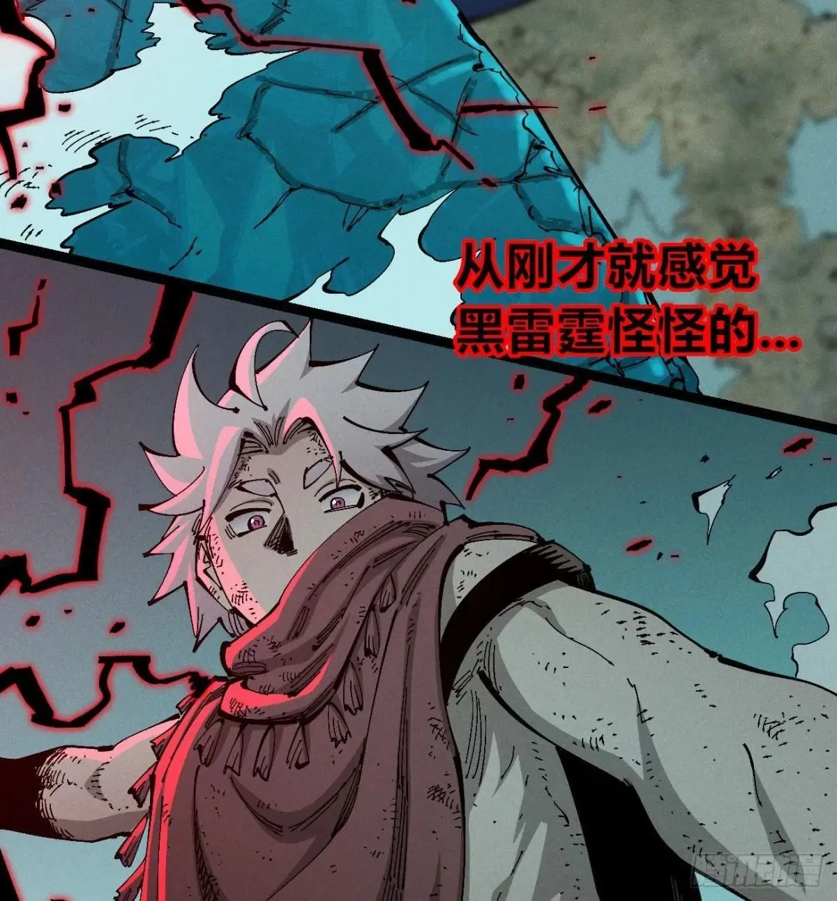 锤子与钉子 第117页