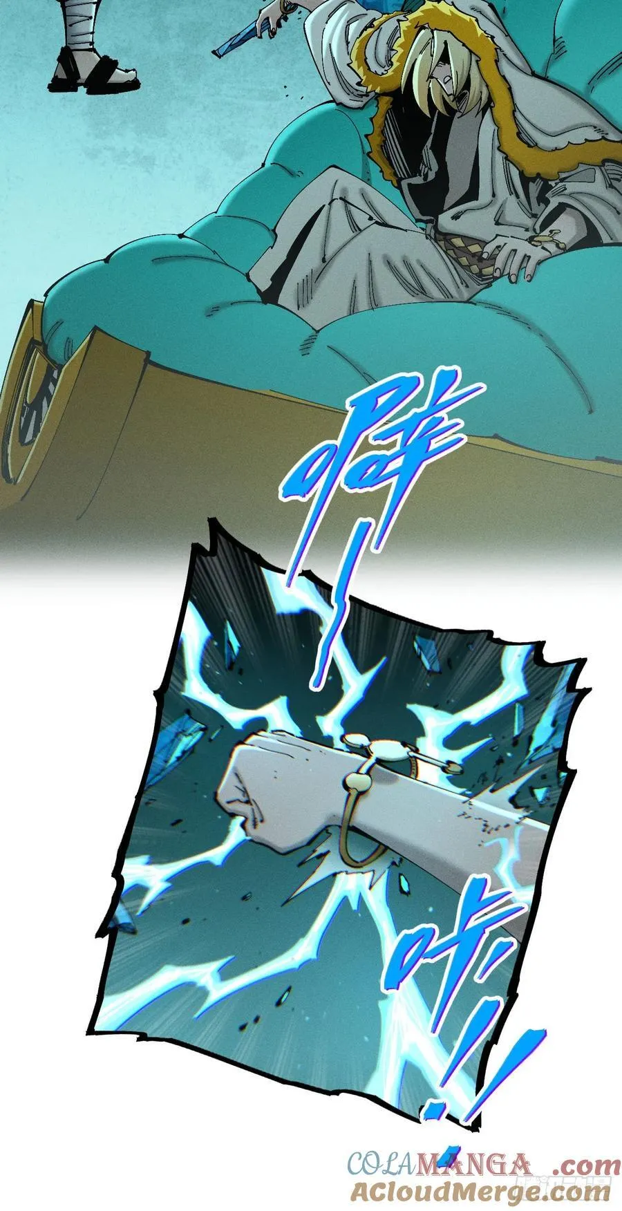 滚烫的精酿 第28页