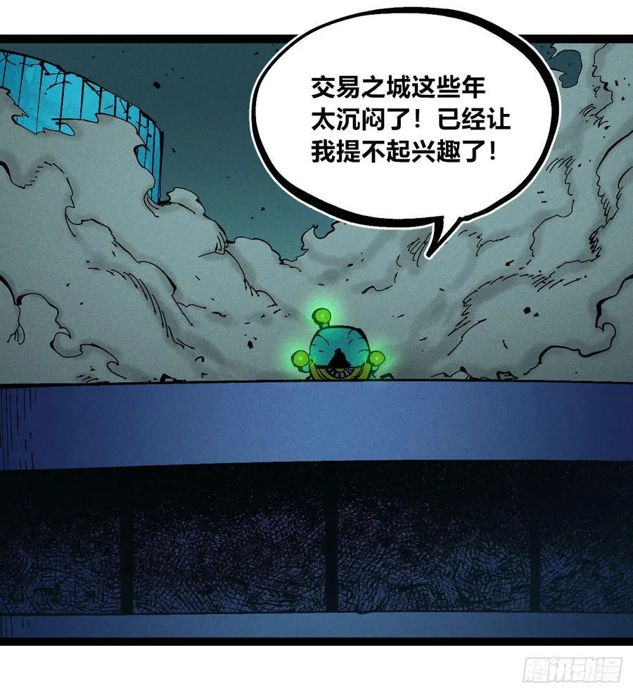 滚烫的精酿 第42页