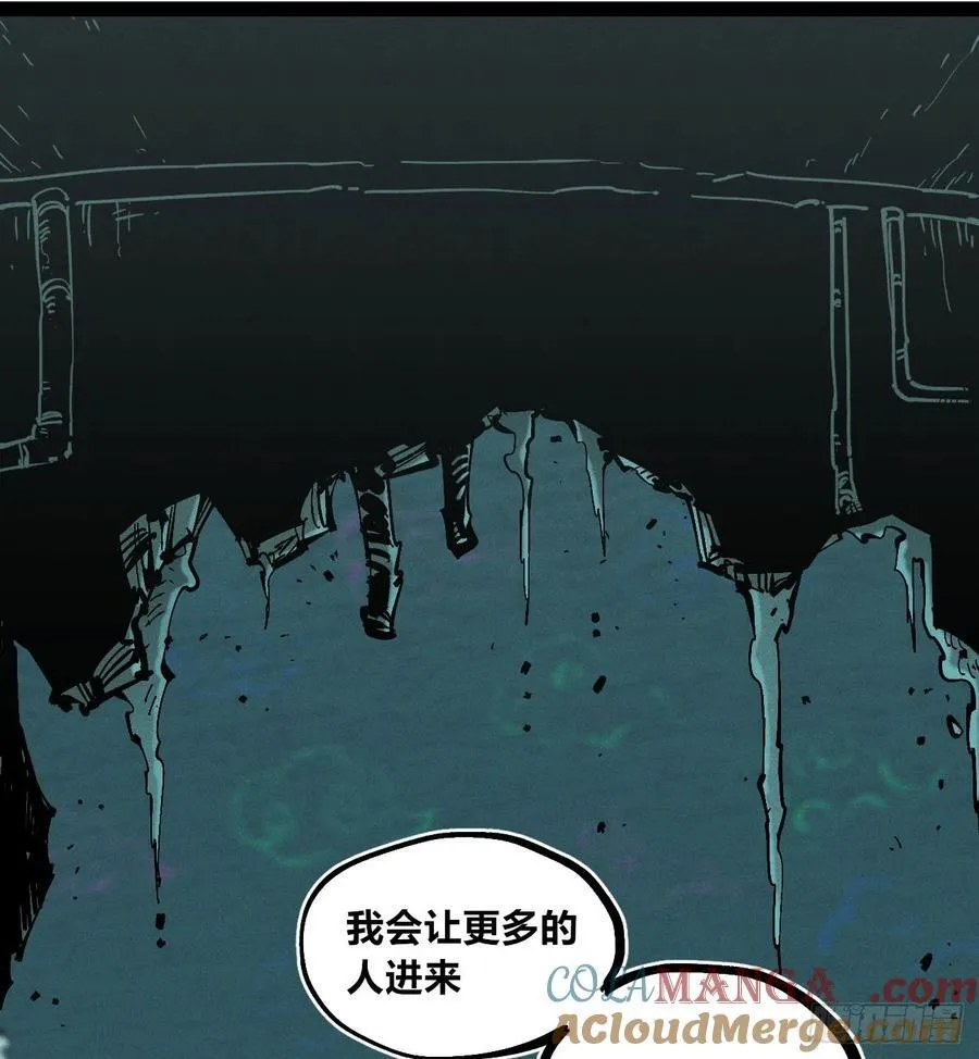 滚烫的精酿 第43页