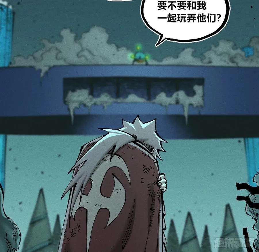 滚烫的精酿 第44页