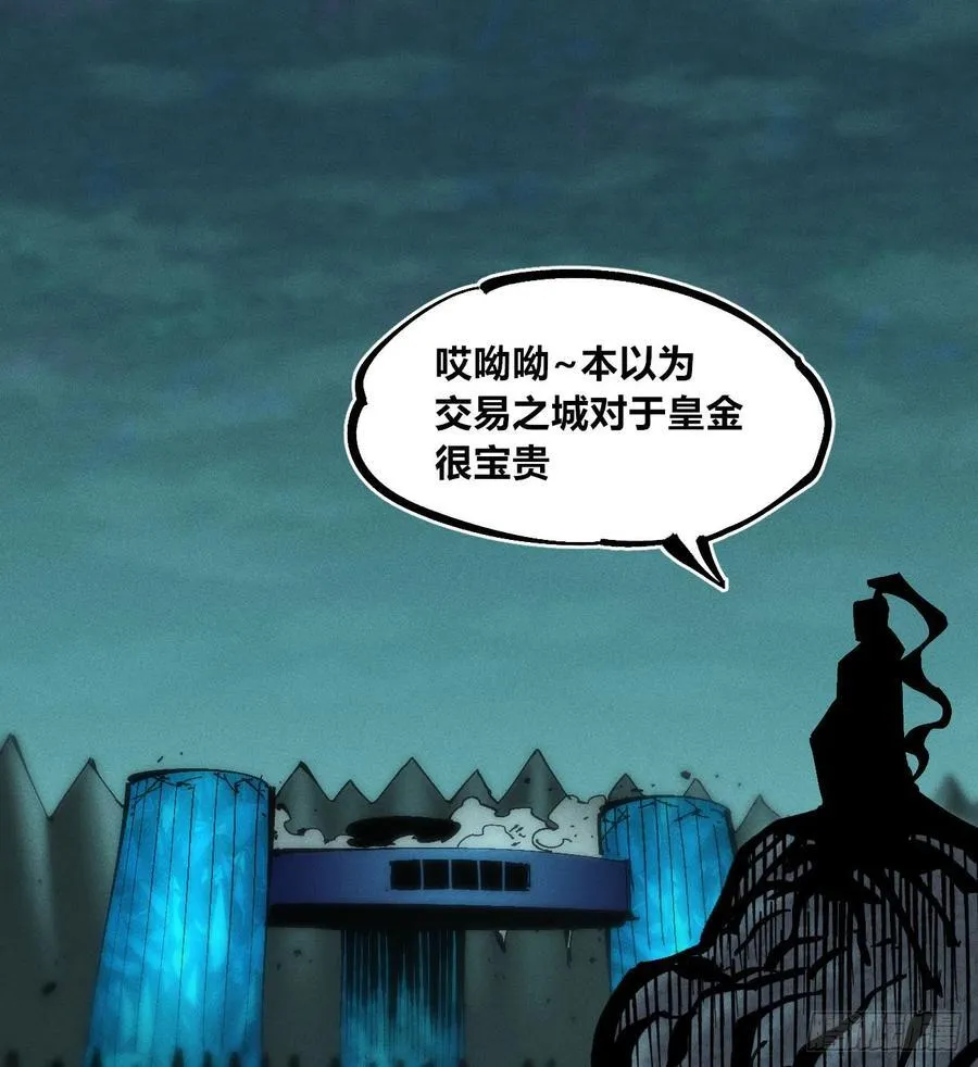 滚烫的精酿 第54页