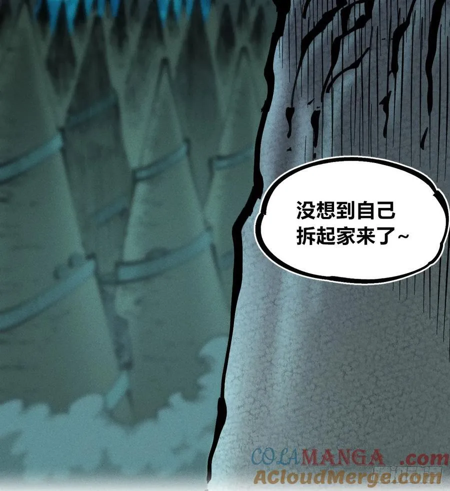 滚烫的精酿 第55页