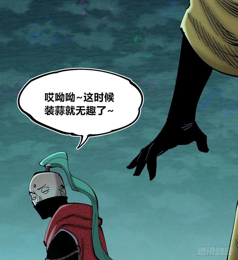 滚烫的精酿 第78页