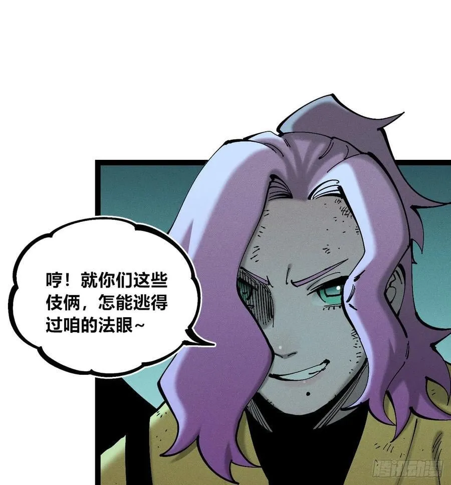 滚烫的精酿 第80页