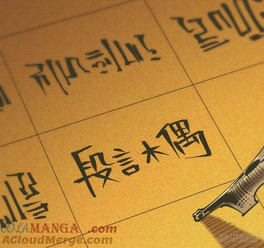 滚烫的精酿 第85页
