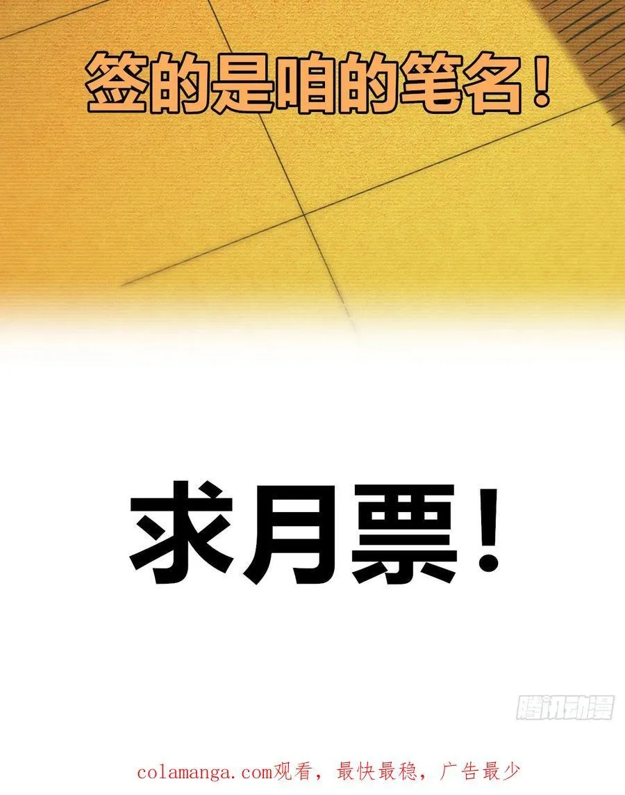 滚烫的精酿 第86页