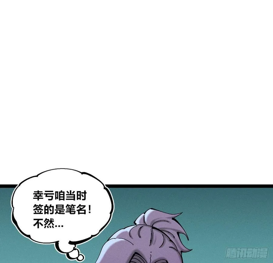 干就完了（1） 第2页