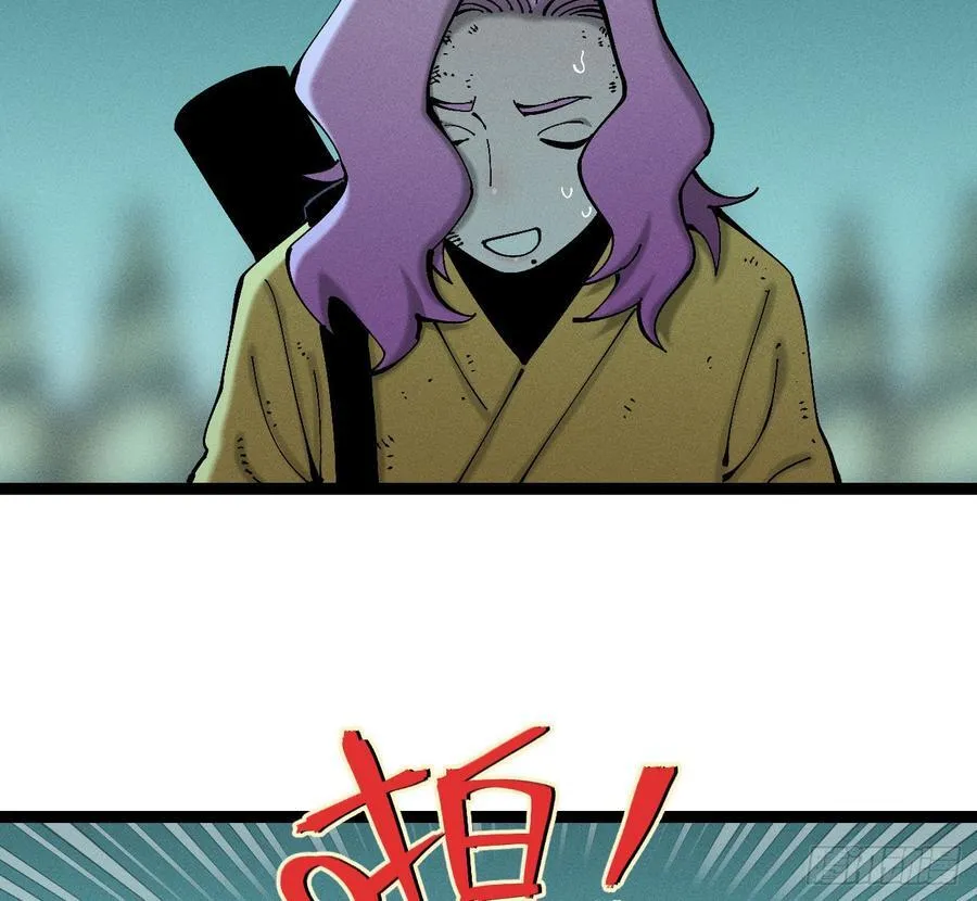 干就完了（1） 第3页
