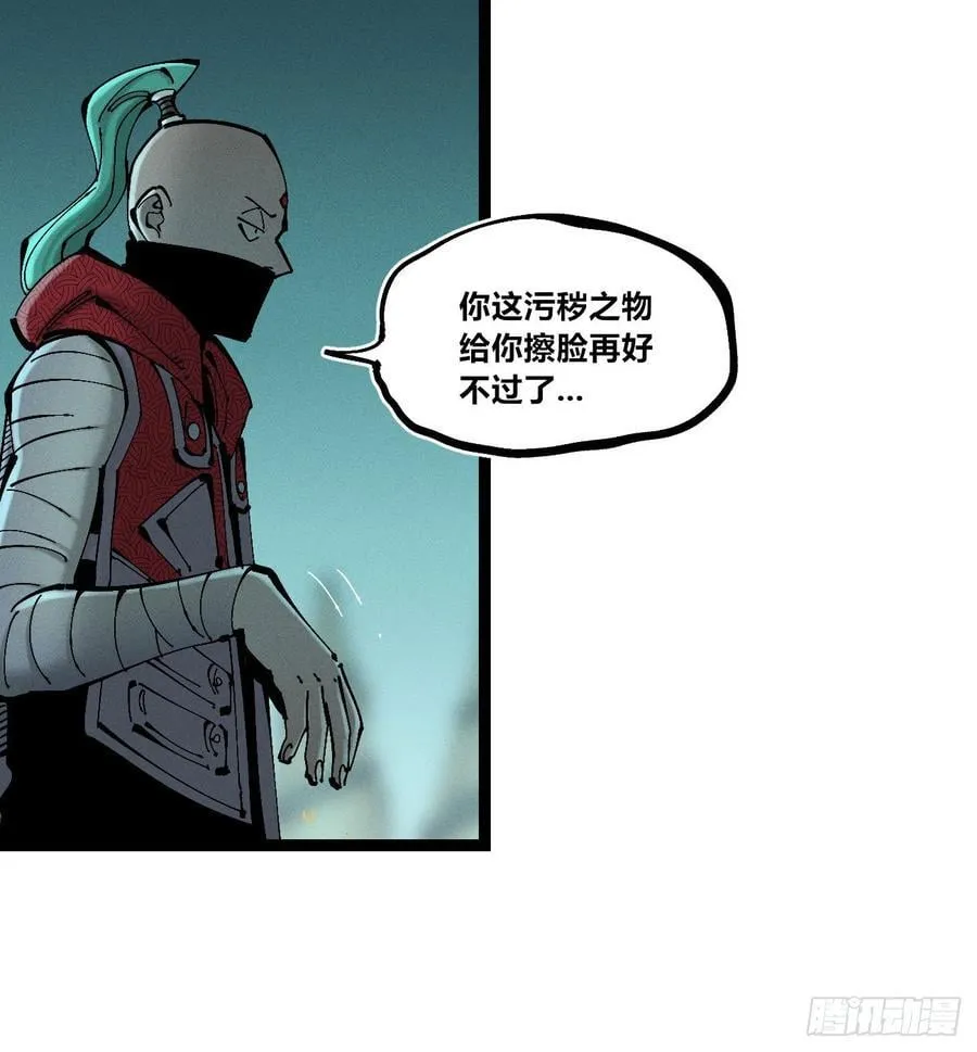干就完了（1） 第5页
