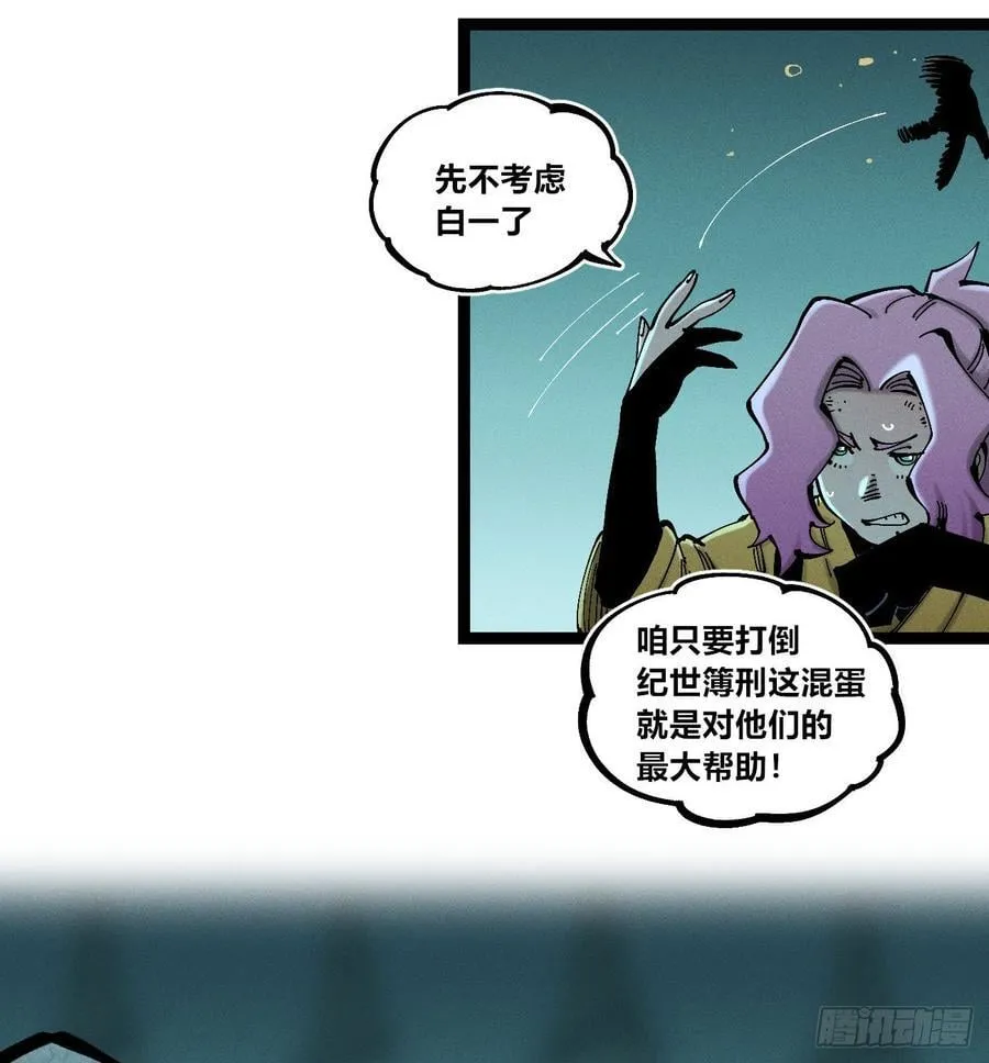 干就完了（1） 第6页