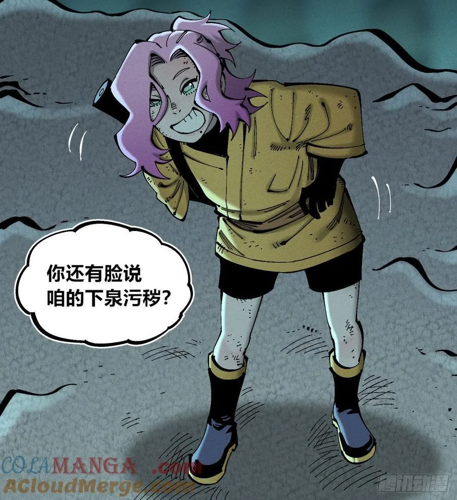 干就完了（1） 第7页