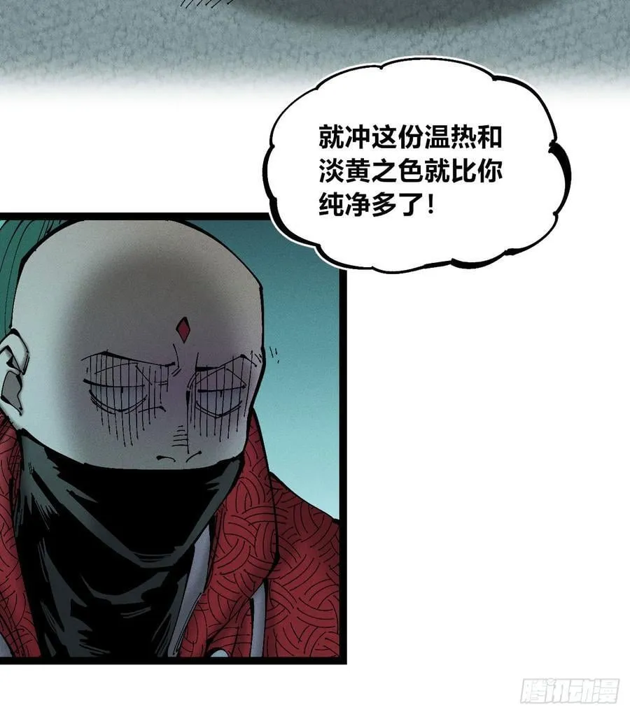 干就完了（1） 第8页