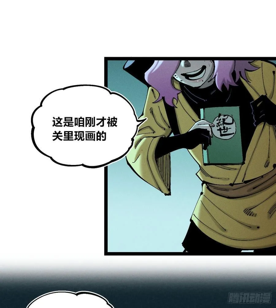 干就完了（1） 第9页