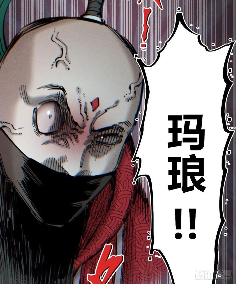 干就完了（1） 第24页