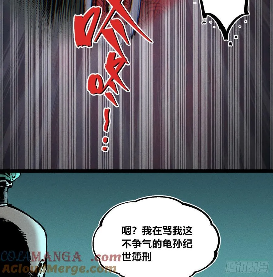 干就完了（1） 第25页