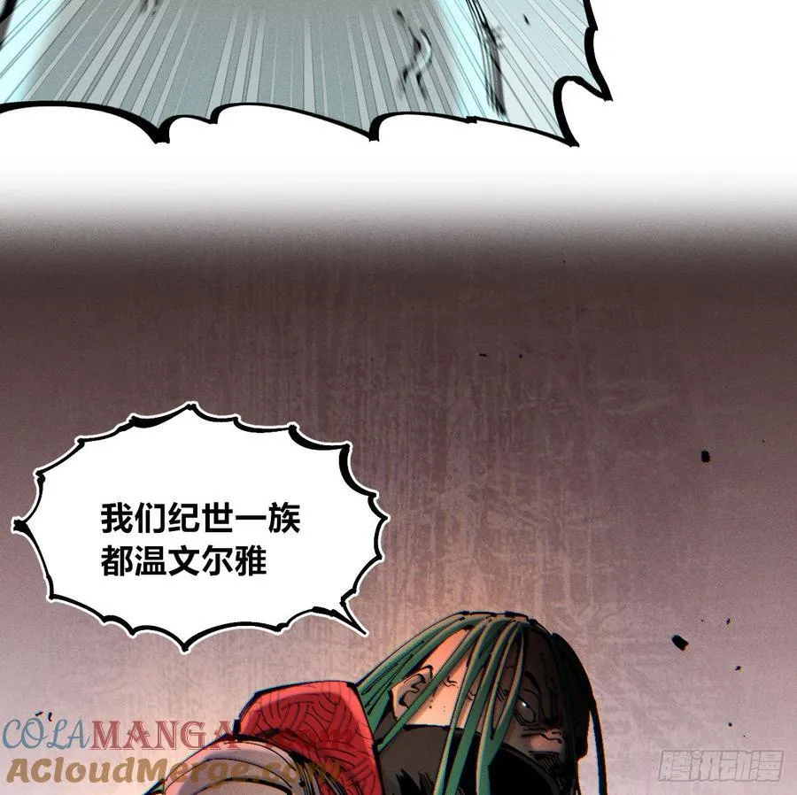 干就完了（1） 第28页