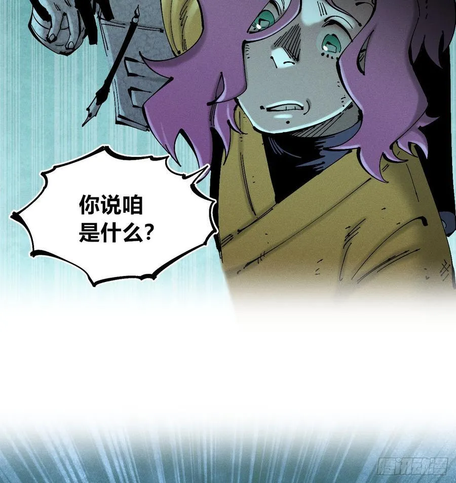 干就完了（1） 第32页