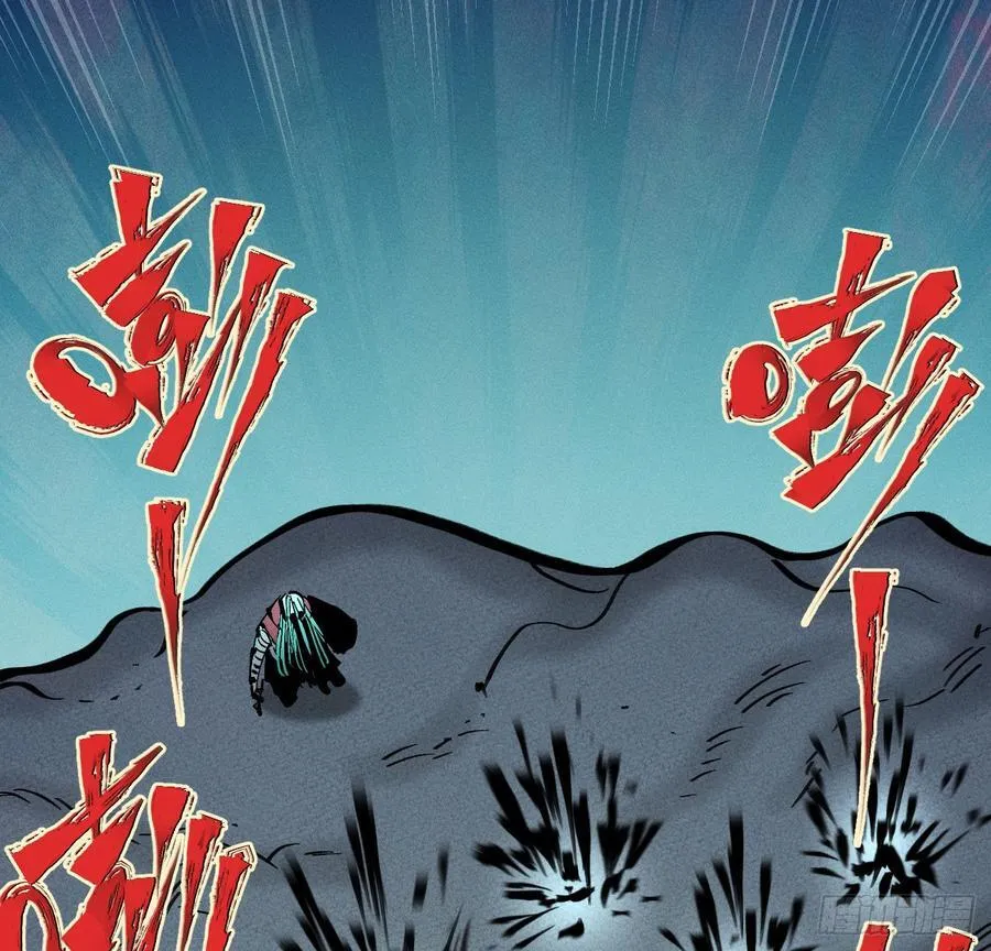 干就完了（1） 第45页