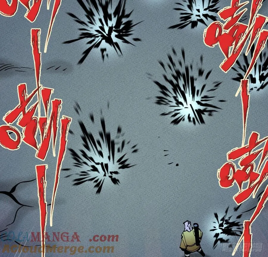 干就完了（1） 第46页
