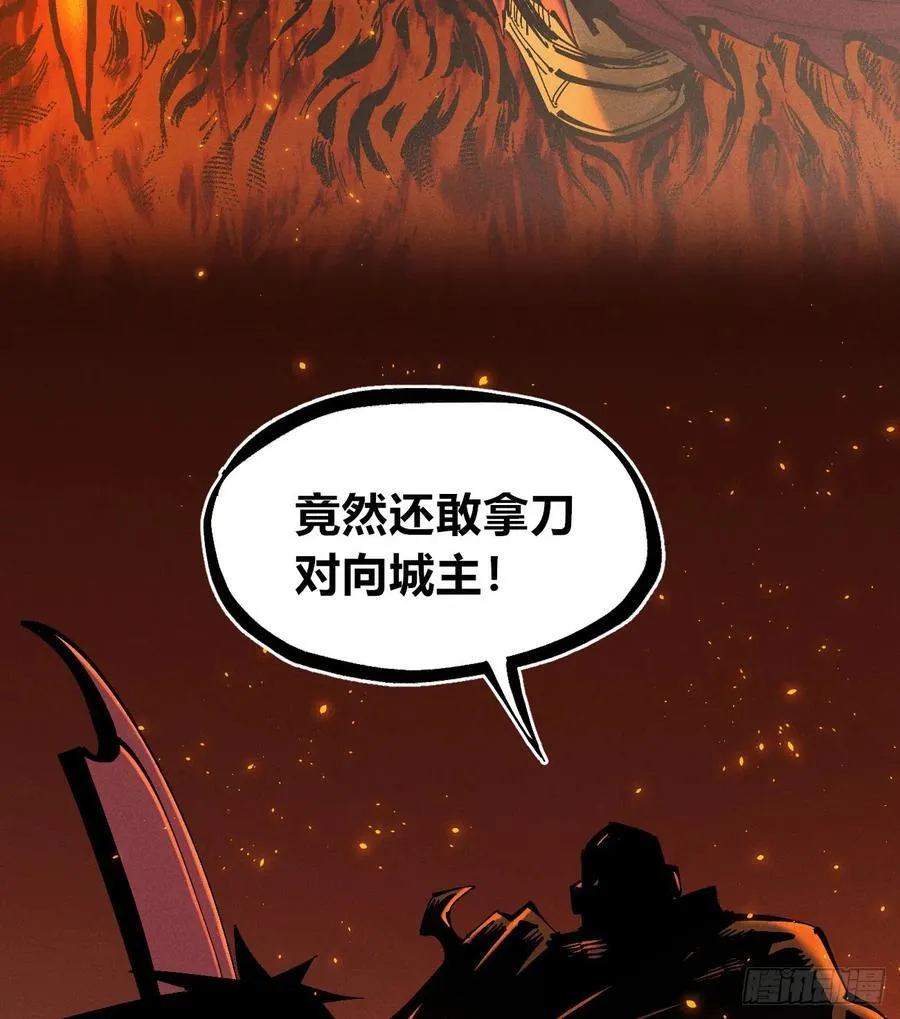 干就完了（2） 第6页