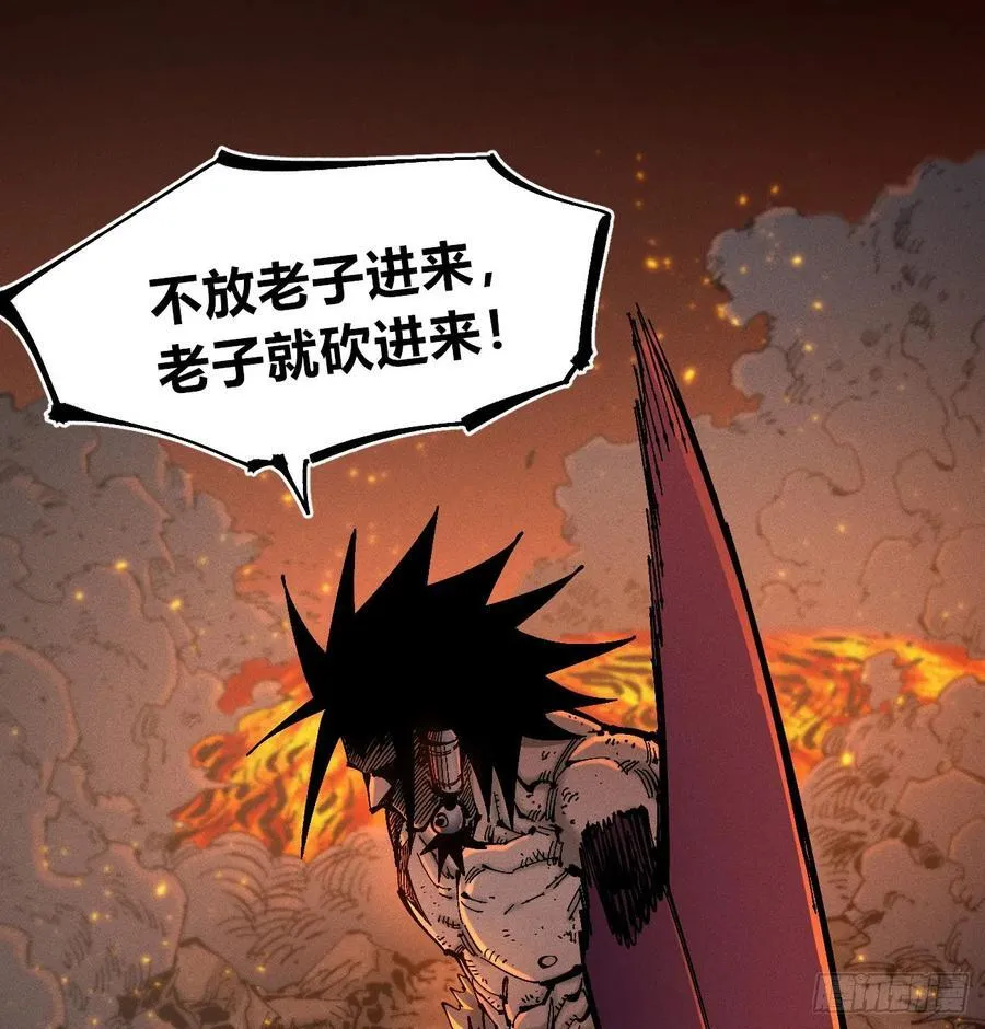 干就完了（2） 第9页